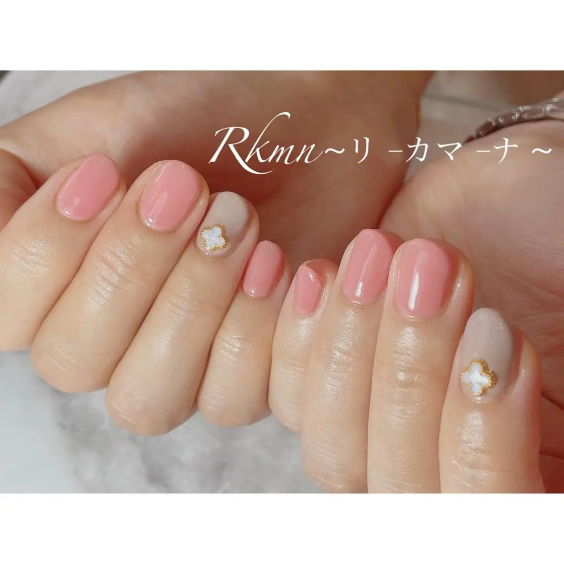 ネイル アートネイル ピンク シンプルネイル 春ネイル ハンドネイル フットネイル ハンドケア Rkmn ~リ-カマ-ナ~のネイルデザイン