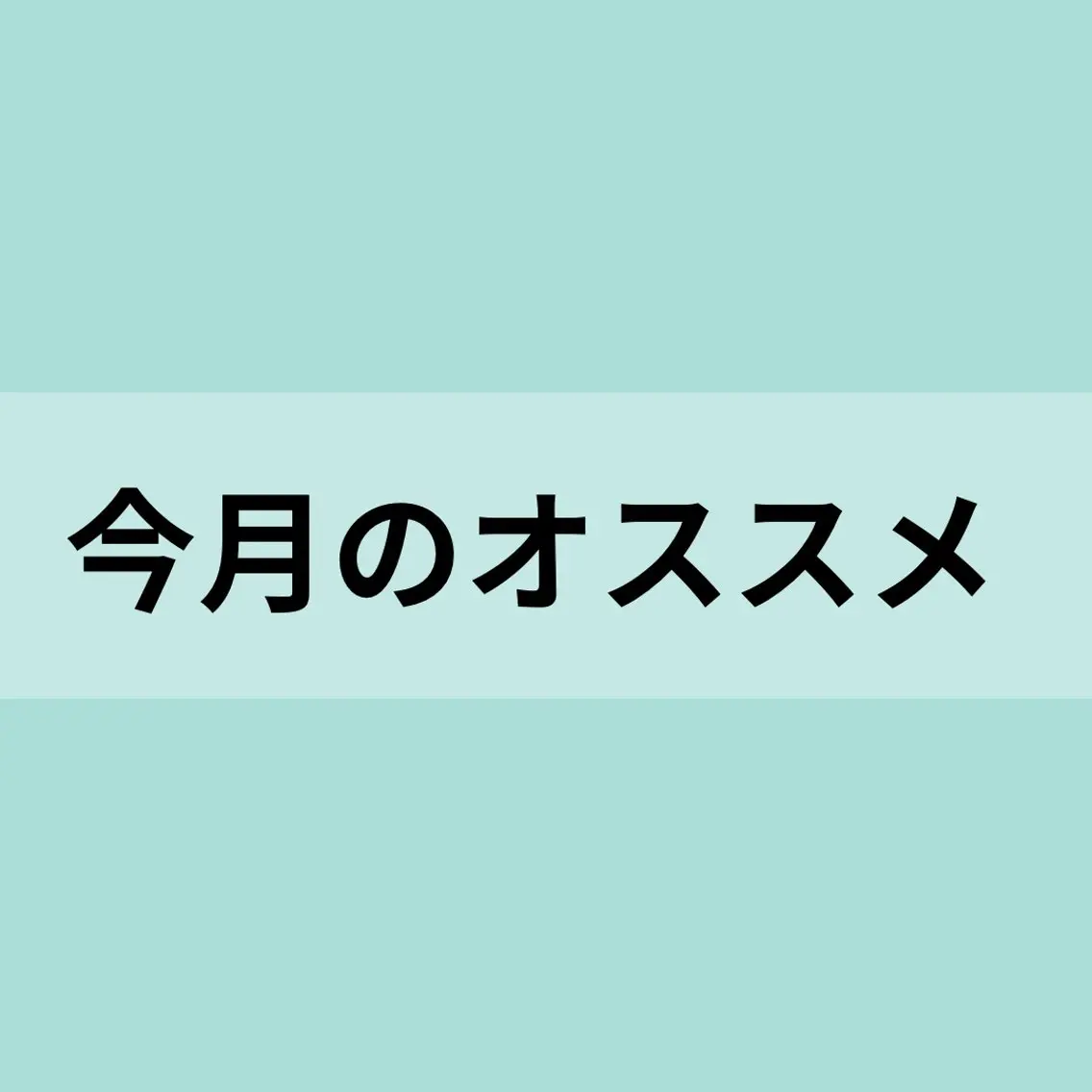 メンズ エステ リラク Beauty Salonheartのエステ・リラクイメージ