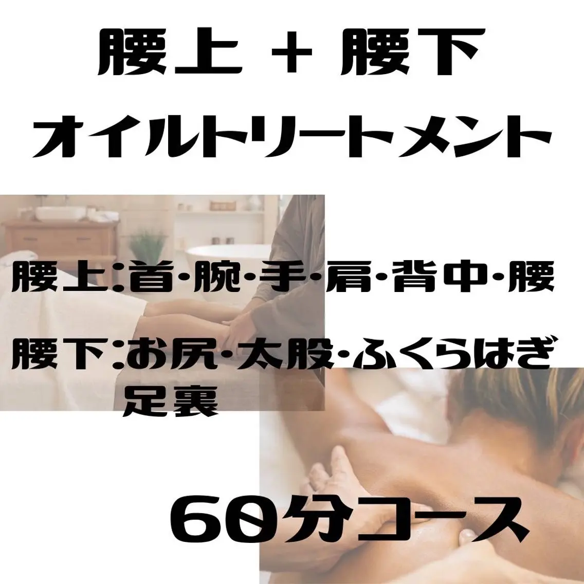 シミ専門プログレス progressのエステ・リラクイメージ