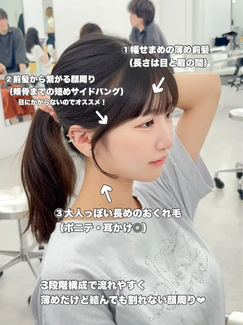 ロング カラー レイヤーカット 小顔カット カット ヘアカラー トリートメント 韓国ヘア/レイヤー/ 顔まわり足立遥奈のヘアスタイル