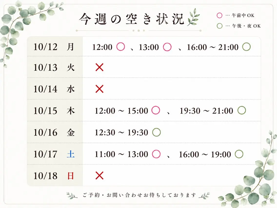 エステ リラク 小顔 facelaboのエステ・リラクイメージ