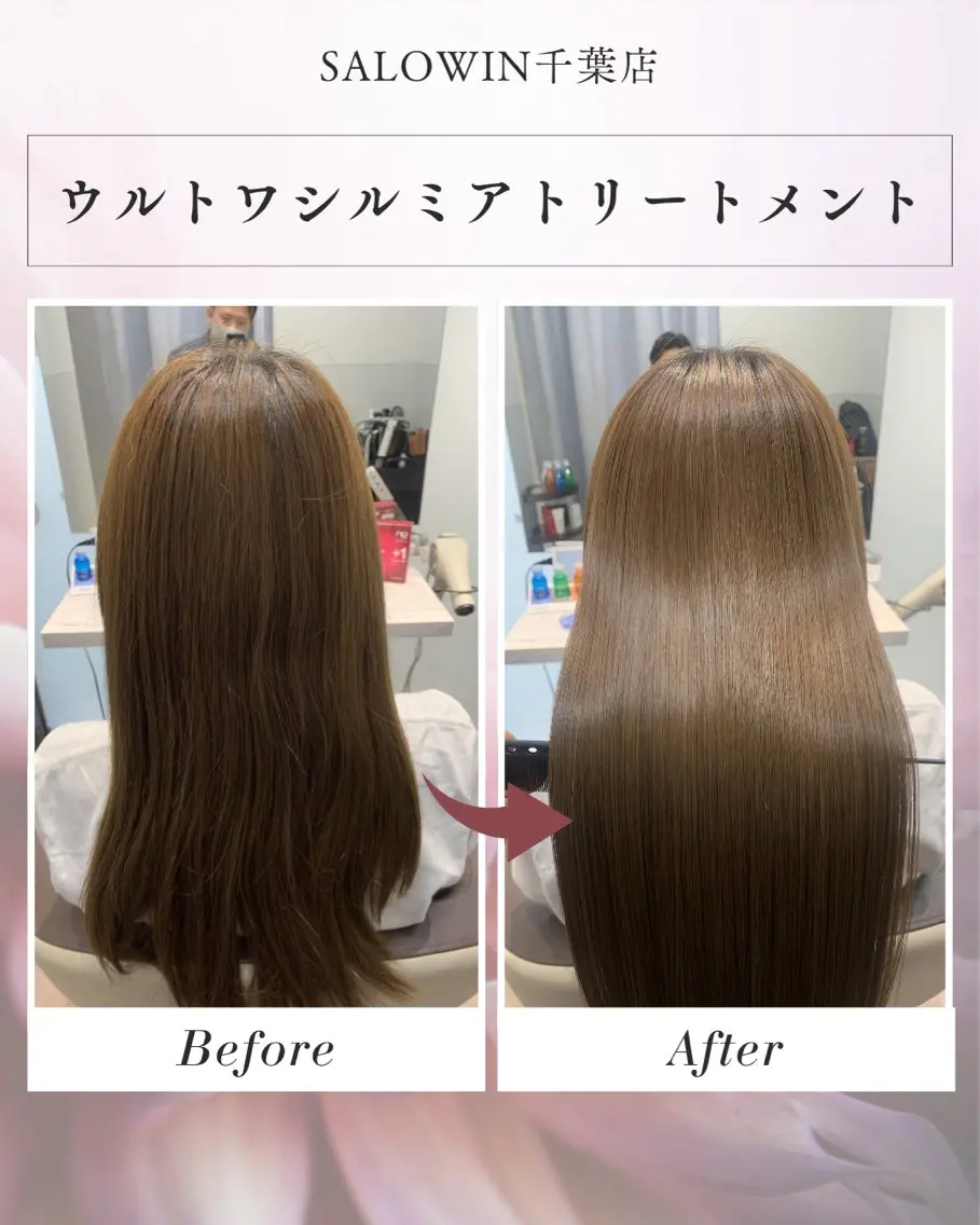 セミロング トリートメント 松田 啓志のヘアスタイル