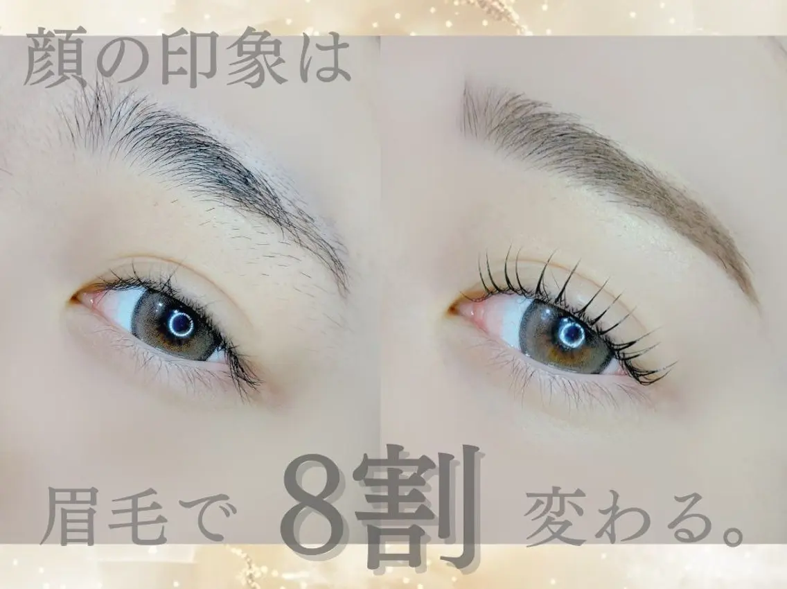 アイブロウ ワックス脱毛 眉カット シイナ｜Fleur Lash JR塚口のマツエク・マツパデザイン