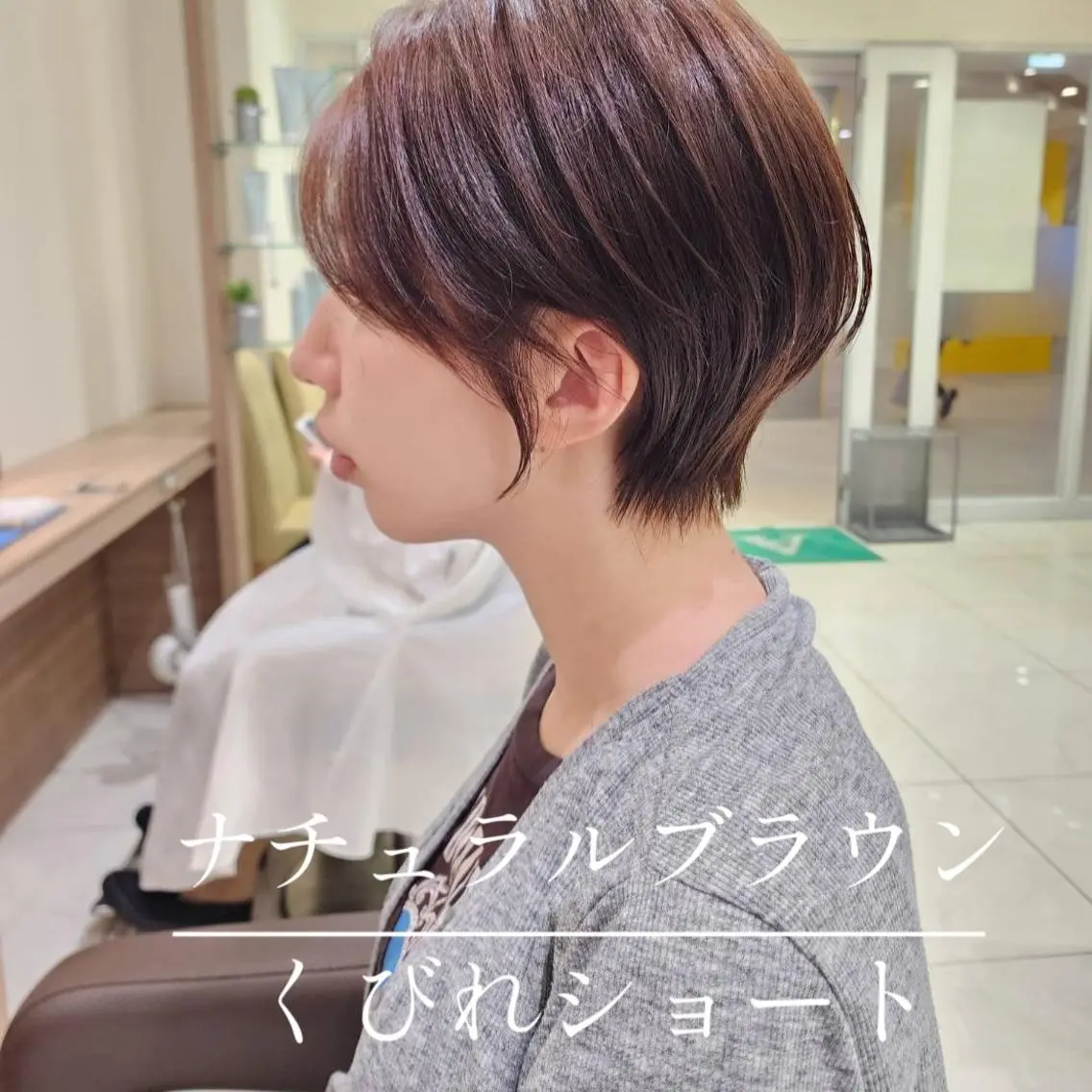 ショート カット Ash 津田沼店のヘアスタイル