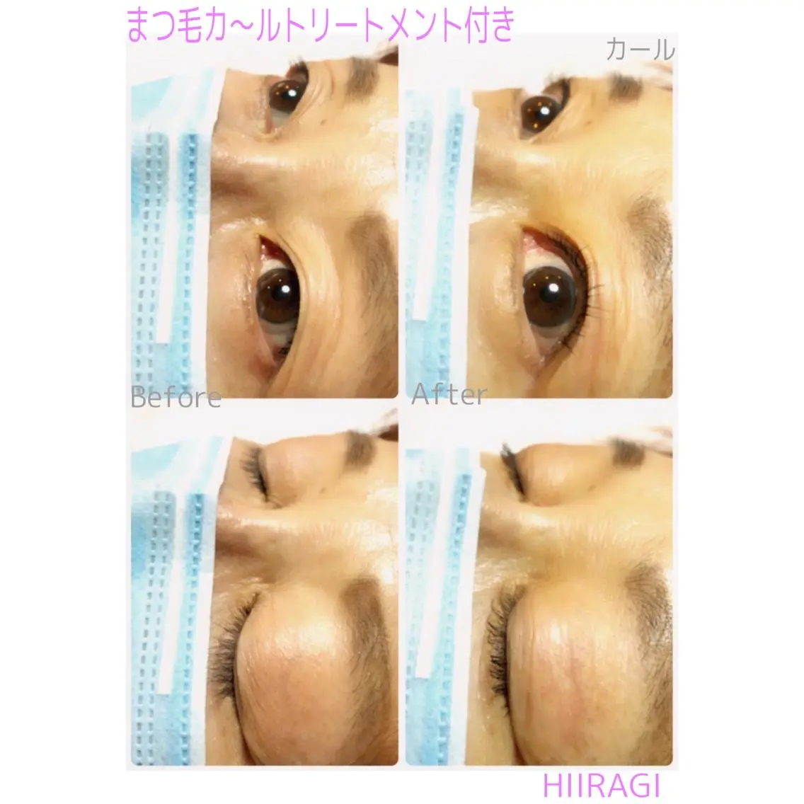マツエク・マツパ Dカール まつげパーマ 美容室 HIIRAGIのマツエク・マツパデザイン