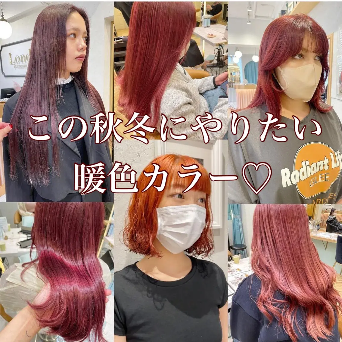 ミディアム カラー カット ヘアカラー トリートメント ♥️ブリーチ/ボブ/ レイヤー♥️maiのヘアスタイル