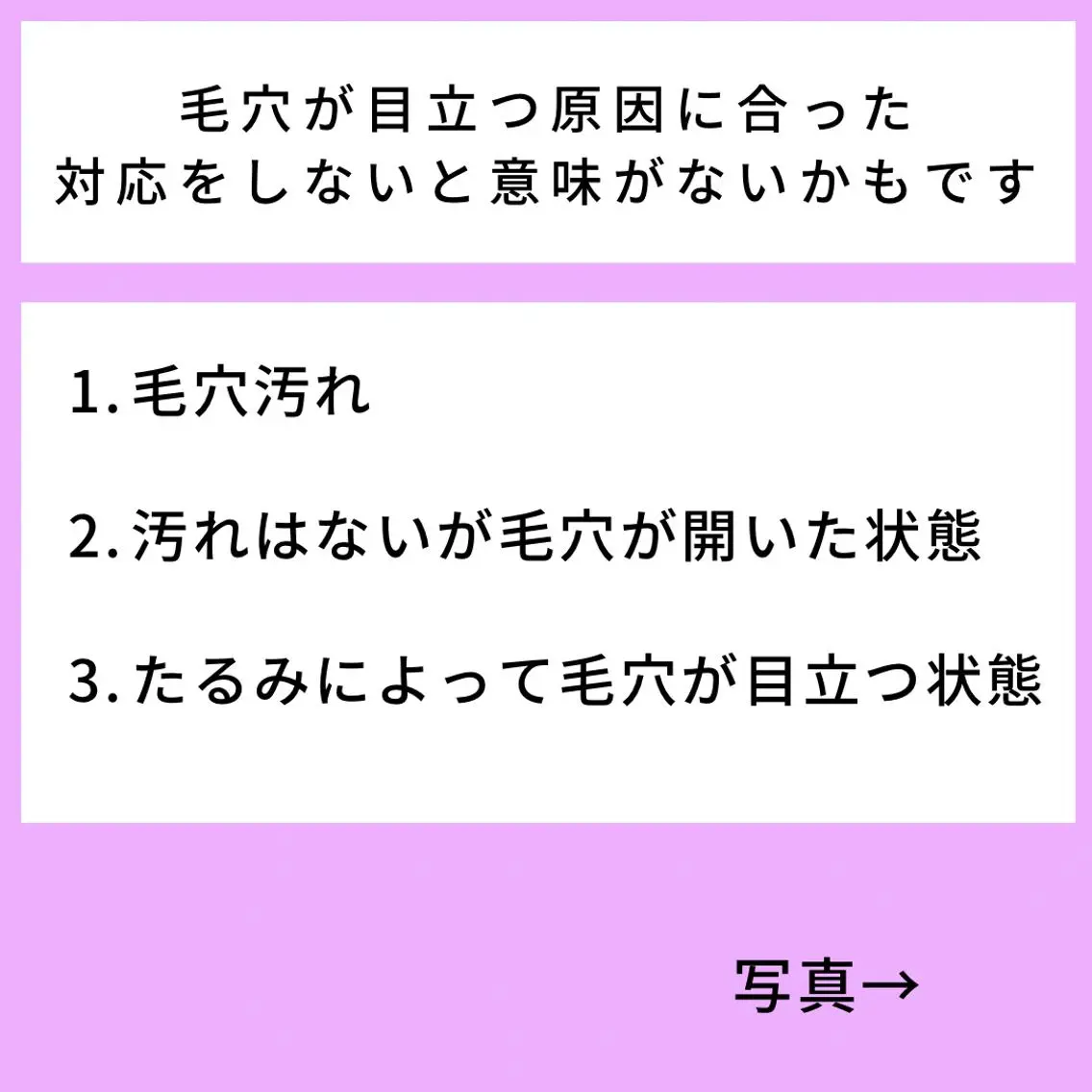 美容鍼と美肌専門 ハリステリアのエステ・リラクイメージ