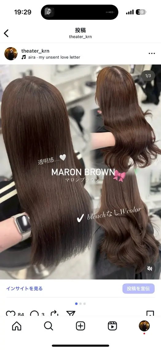ロング カラー カット ヘアカラー ヘアセット 上品モテヘア🩶 karen🩶のヘアスタイル
