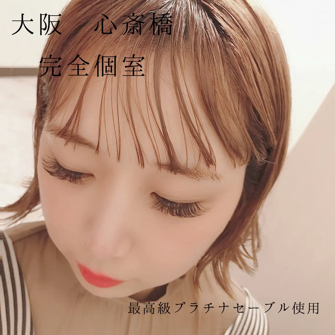 マツエク・マツパ マツエク プロ施術★完全 個室VeroMaiのマツエク・マツパデザイン