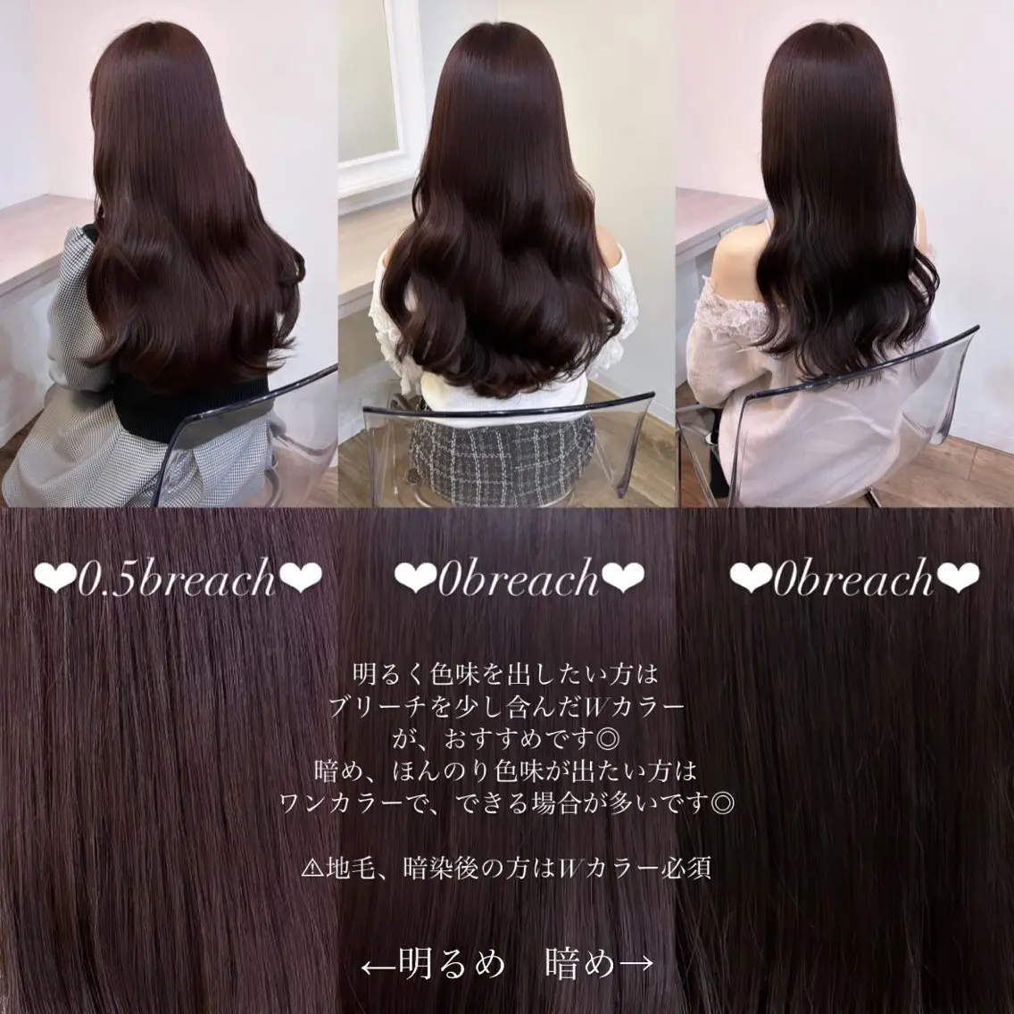 セミロング カラー ベージュカラー ブリーチ ケアブリーチ 透明感カラー ダブルカラー mai 🎀 / 梅田美容室のヘアスタイル