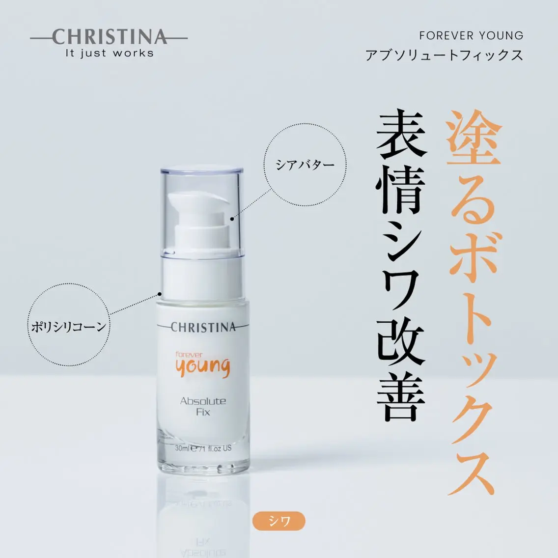 肌質改善|美眉サロン Cannone’のエステ・リラクイメージ