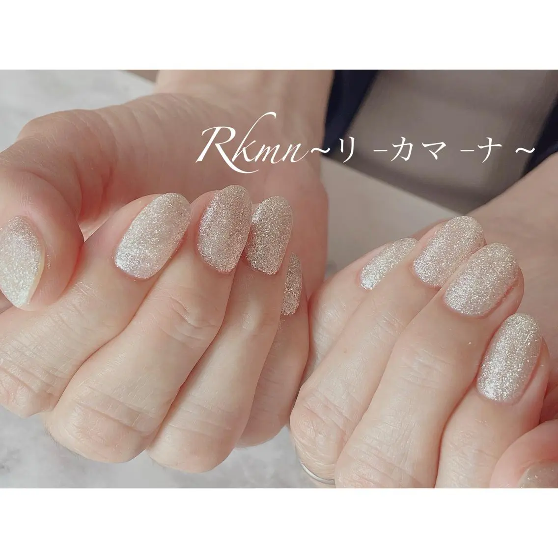 ネイル アートネイル キラキラネイル ラメ(グリッター) ワンカラーネイル 春ネイル ハンドネイル フットネイル ハンドケア Rkmn ~リ-カマ-ナ~のネイルデザイン