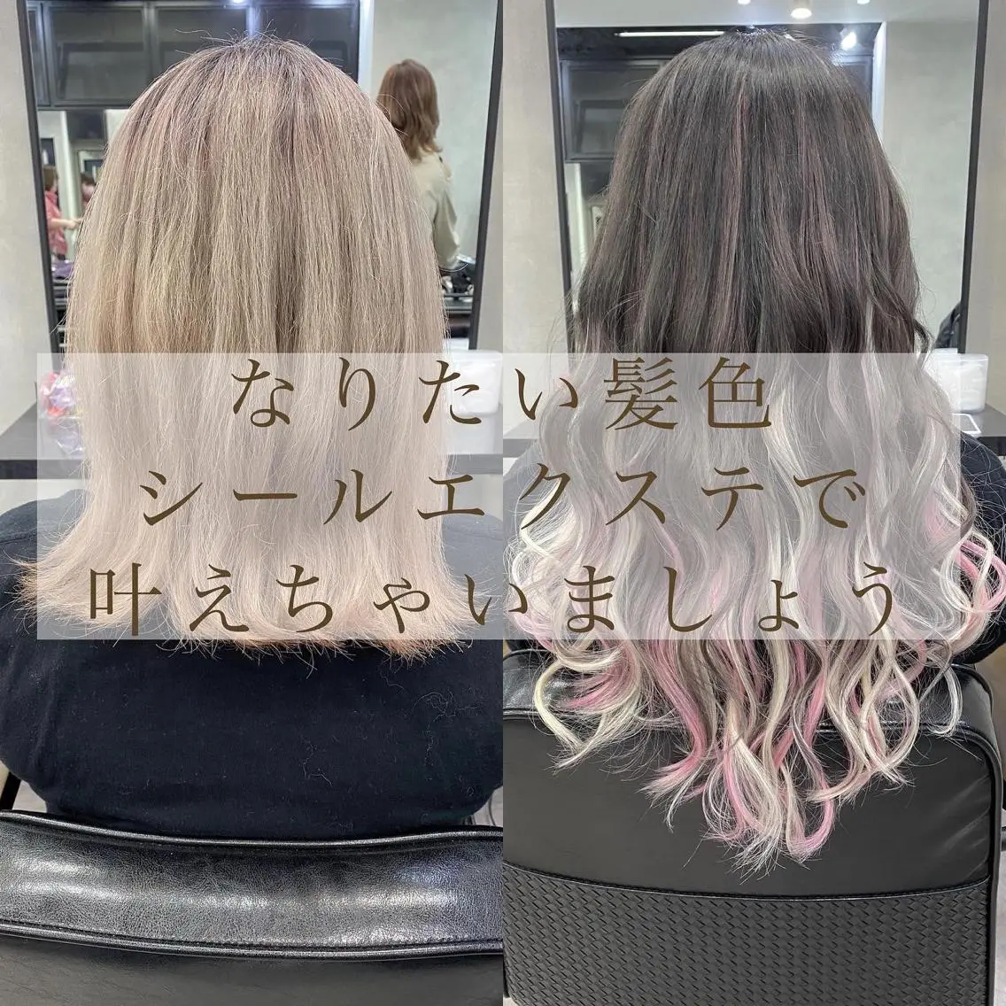 ロング エクステ FAAM Tsuneのヘアスタイル