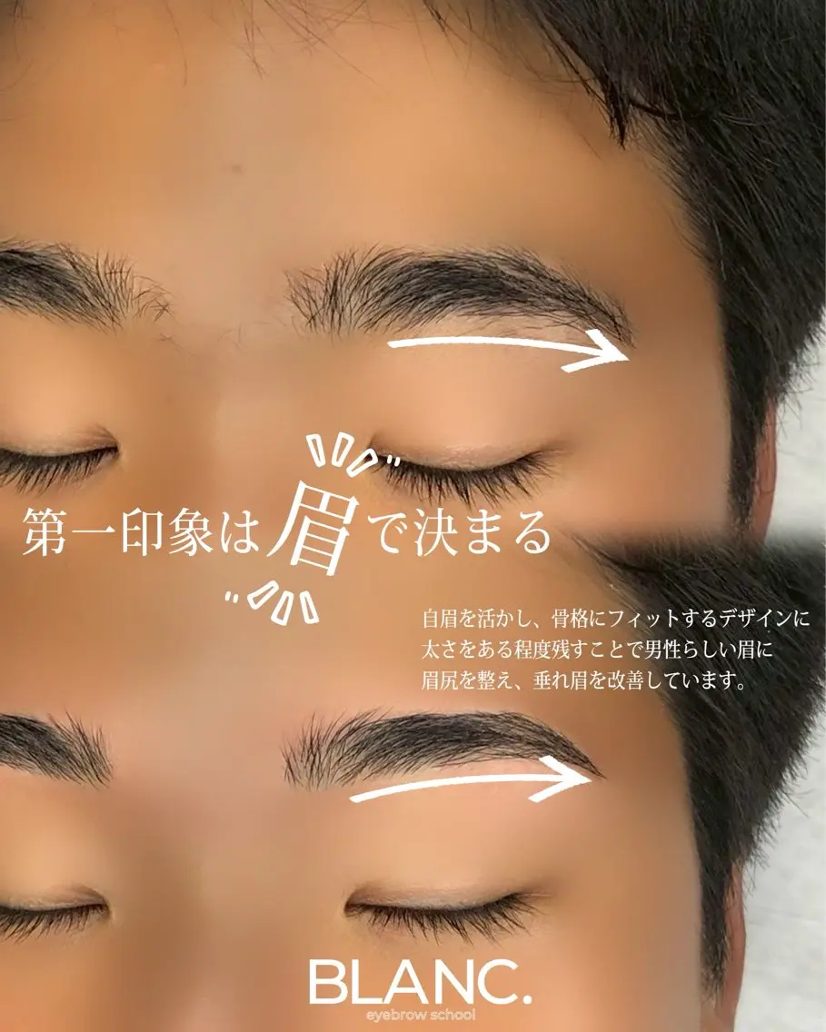 アイブロウ ワックス脱毛 眉カット その他(アイブロウ) FUNNY 🫧maiの眉毛・アイブロウイメージ
