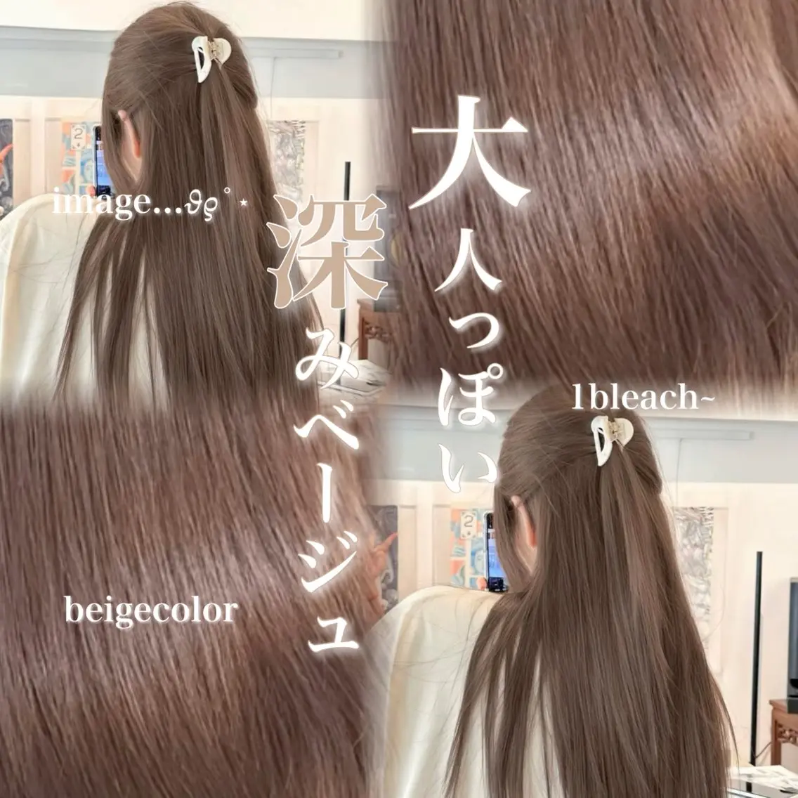 カラー ヘアカラー トリートメント 札幌韓国風艶カラー 🎀𝐒𝐀𝐇𝐎のヘアスタイル