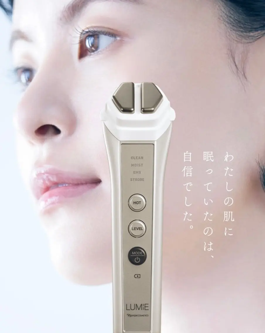 2024年登場！除去・浸透※1・リフトケア※2が叶う3in1美顔器ルミエ　通常価格¥1,100→0円✨の写真
