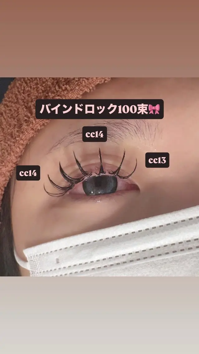 マツエク・マツパ バインドロック 束感まつ毛 マツエク 🎀ROAR🎀 SAYAのマツエク・マツパデザイン