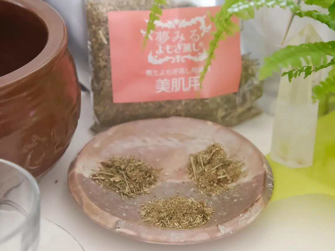 黄土よもぎ蒸し　お肌つるピカ薬草の写真