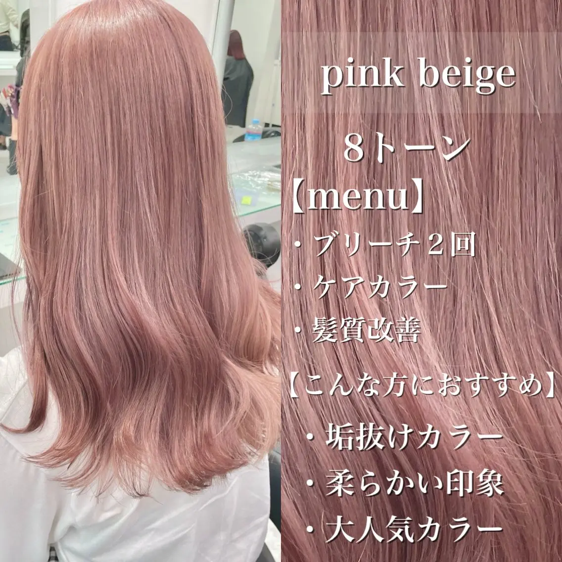 ロング カラー ヘアアレンジ ヘアカラー トリートメント ウルフカット×ハイ トーン職人🤍ゆうひのヘアスタイル