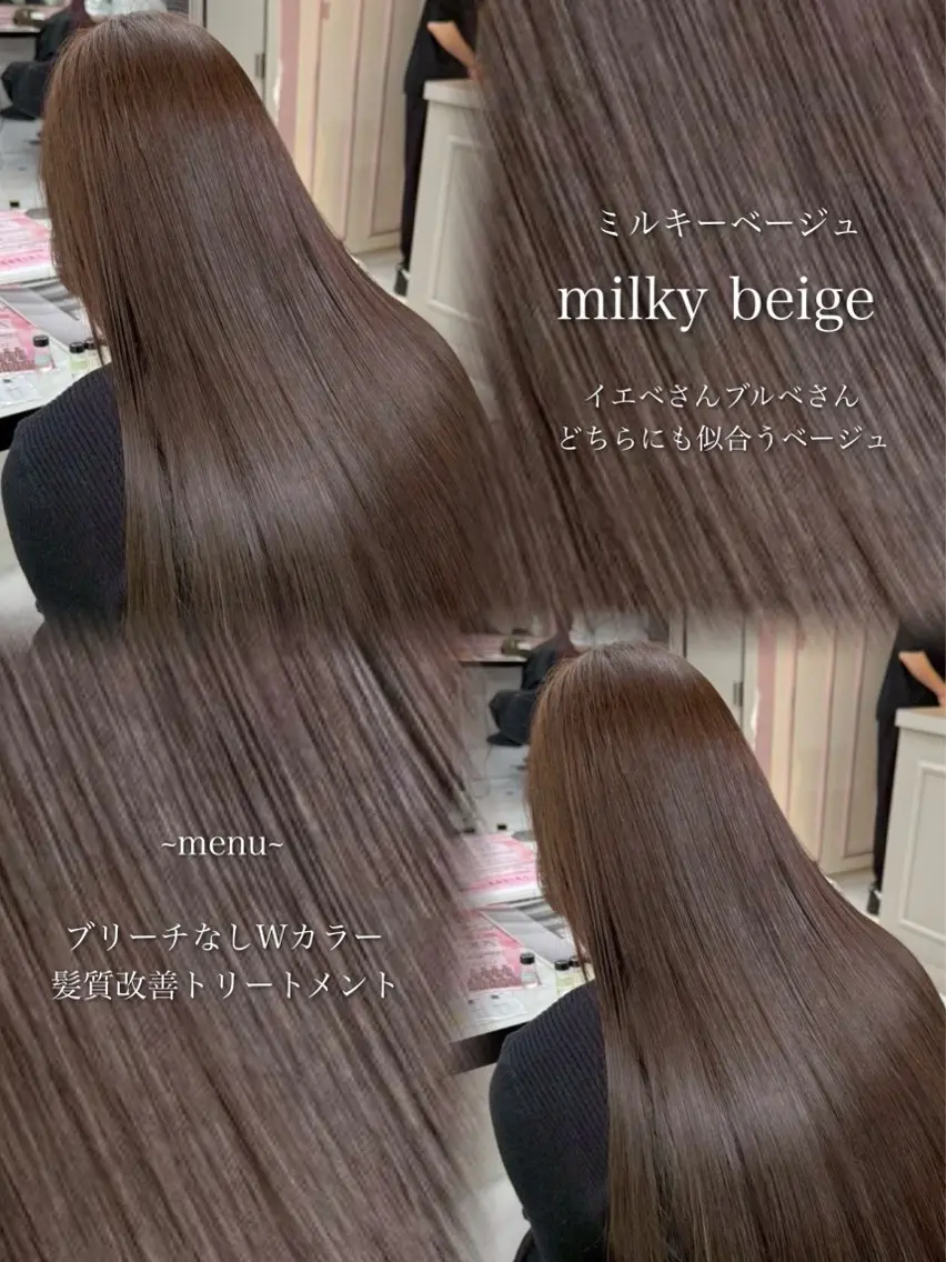 カラー 🤍透明感·ツヤ感 カラー/mai‎🤍のヘアスタイル