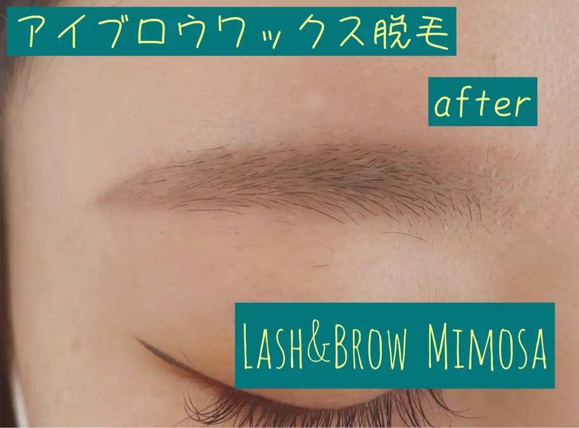 似合わせアイブロウスタイリング（眉Wax脱毛）の写真