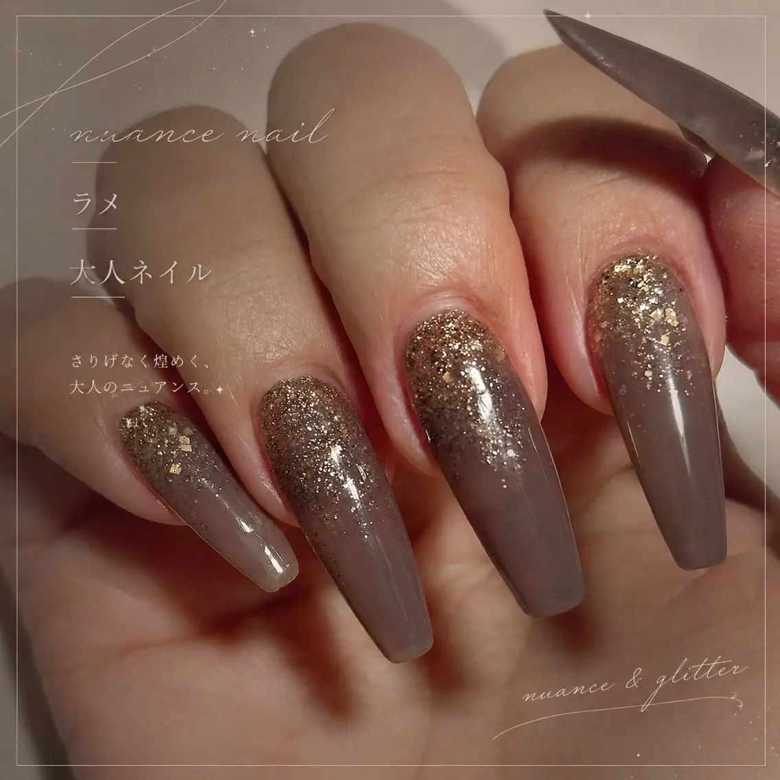 ニュアンスネイルの写真