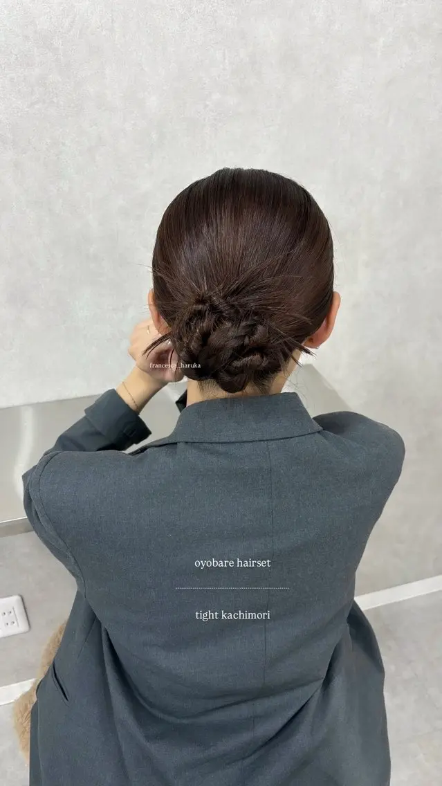 ミディアム ヘアセット Haruka /うる艶透明感カラーのヘアスタイル