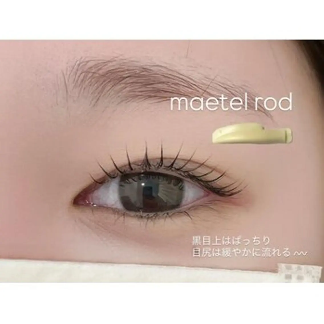 マツエク・マツパ マツパ 柿境 優花のマツエク・マツパデザイン