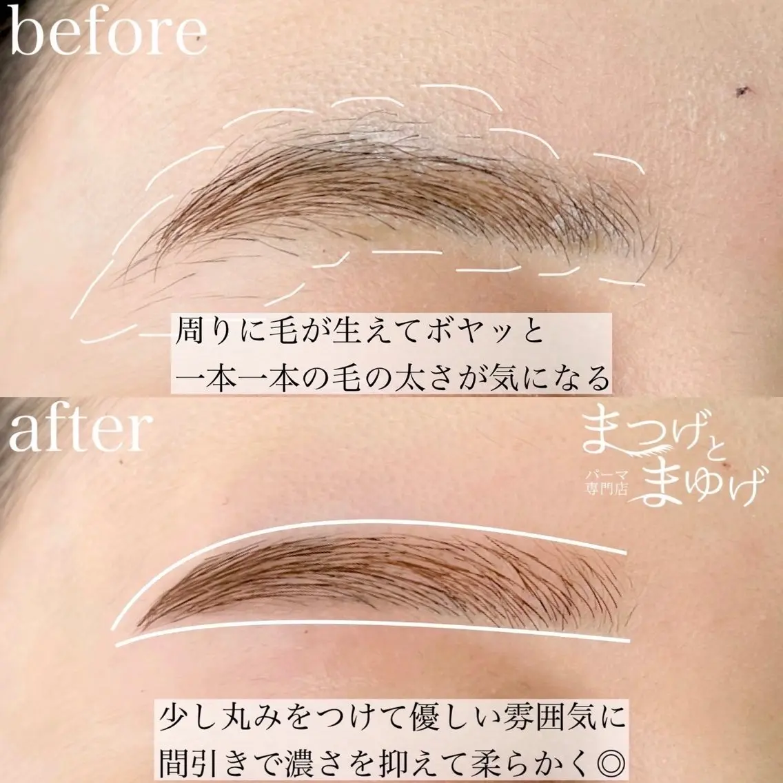 アイブロウ ワックス脱毛 その他(アイブロウ) 𝑹𝒊𝒏𝒂 🌙のマツエク・マツパデザイン