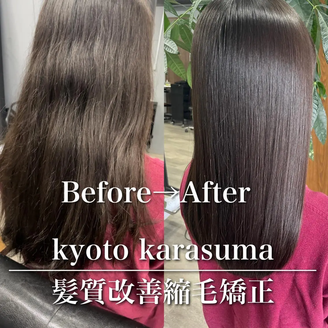 ロング 髪質改善 縮毛矯正 縮毛矯正 パーマモデル募集中 ✨Ukyoのヘアスタイル