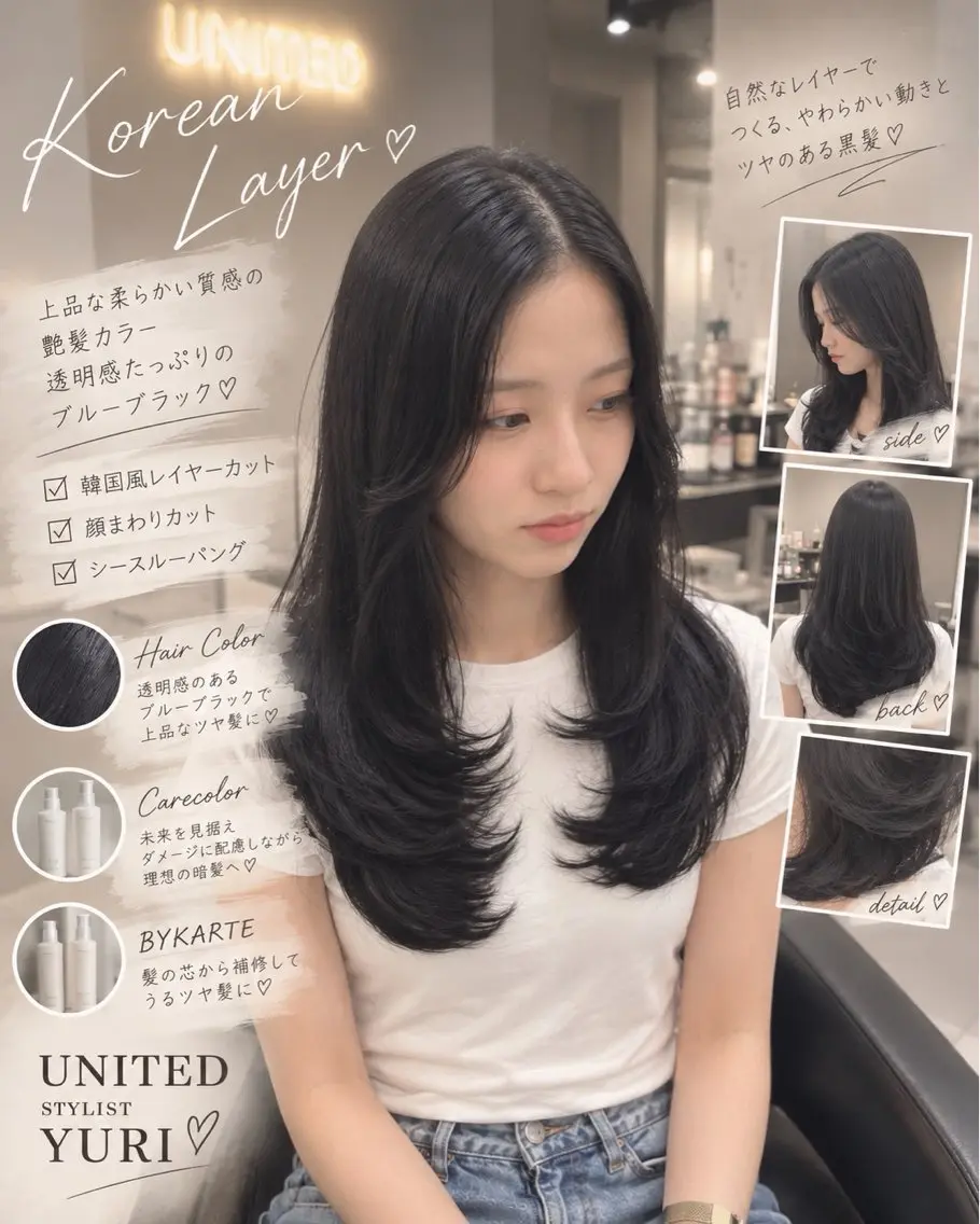 カラー カット ヘアカラー トリートメント 🫐韓国レイヤー |透明感艶髪🖤のヘアスタイル