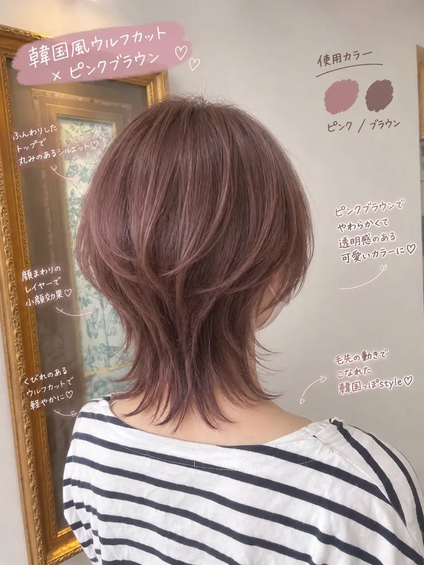 ショート カラー ブラウンカラー ピンクカラー ピンクブラウン 🫧おおにし みか🫧のヘアスタイル