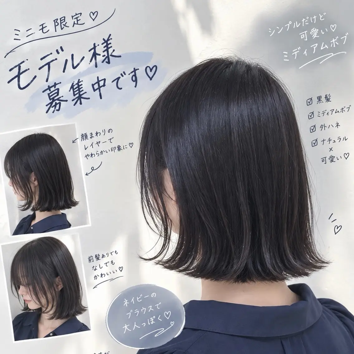 ショート カット トリートメント 木戸 彩乃のヘアスタイル