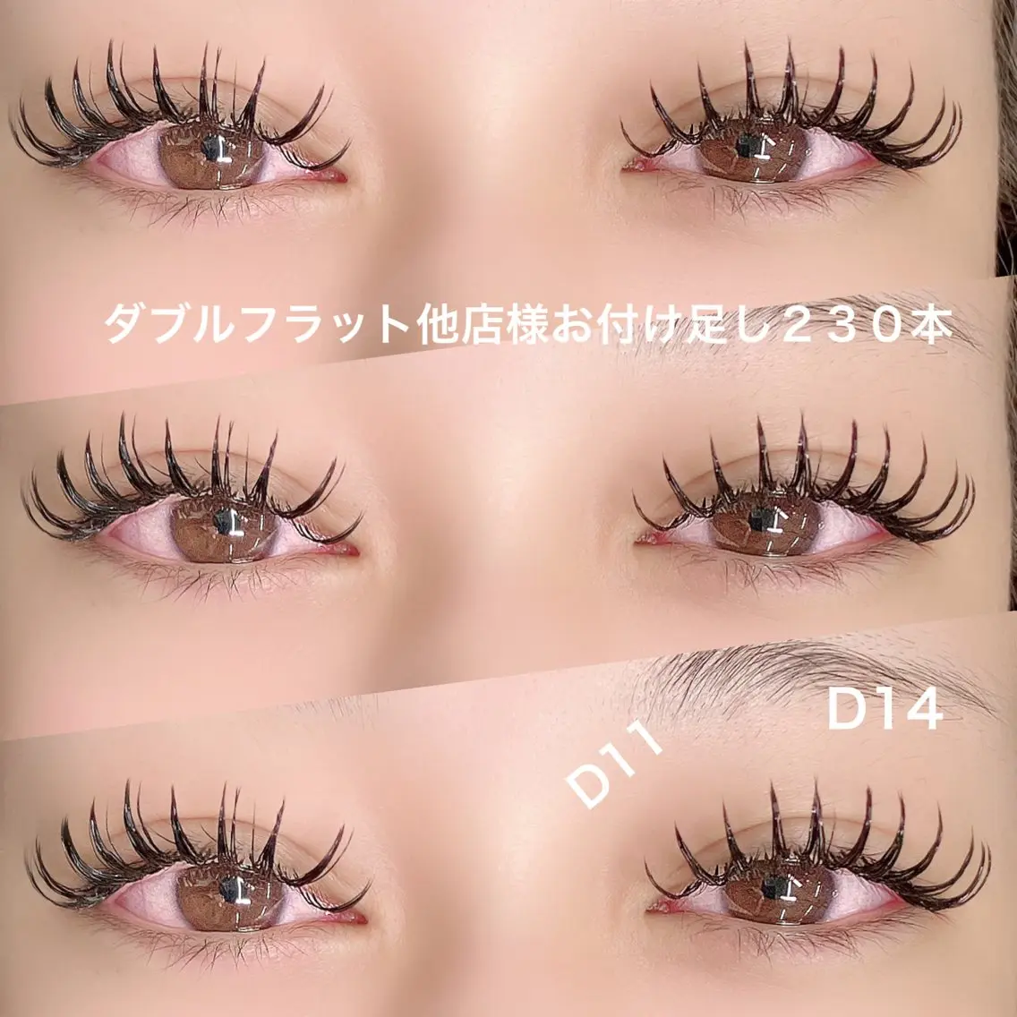 マツエク・マツパ バインドロック 束感まつ毛 linda lashesのマツエク・マツパデザイン