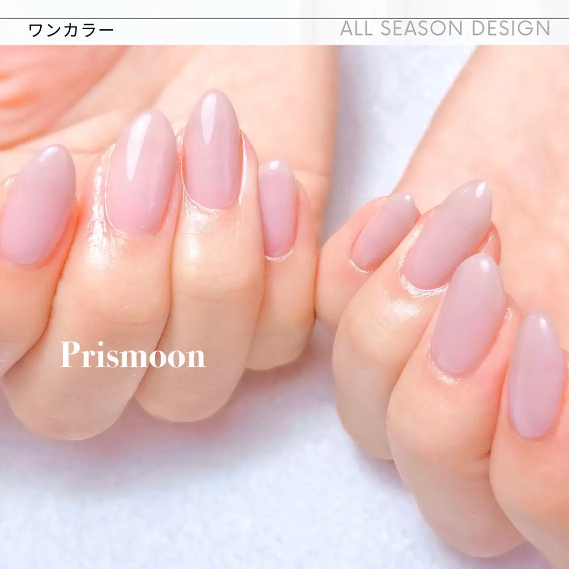 ネイル ワンカラーネイル Prismoon /津市ネイルのネイルデザイン