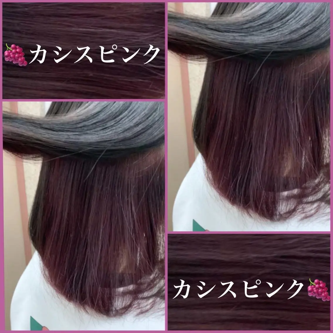 セミロング ヘアカラー トリートメント 🪞透明感カラー🫧 縮毛矯正🥇かずきのヘアスタイル