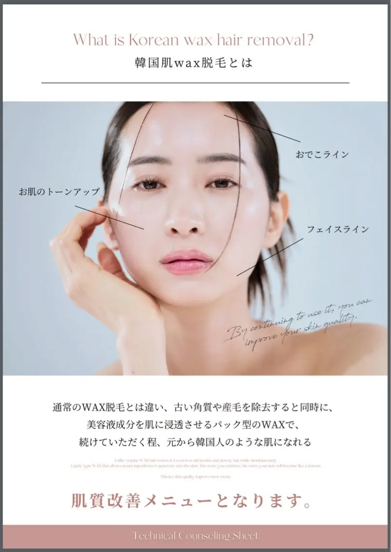 Eyelash GENICのマツエク・マツパデザイン