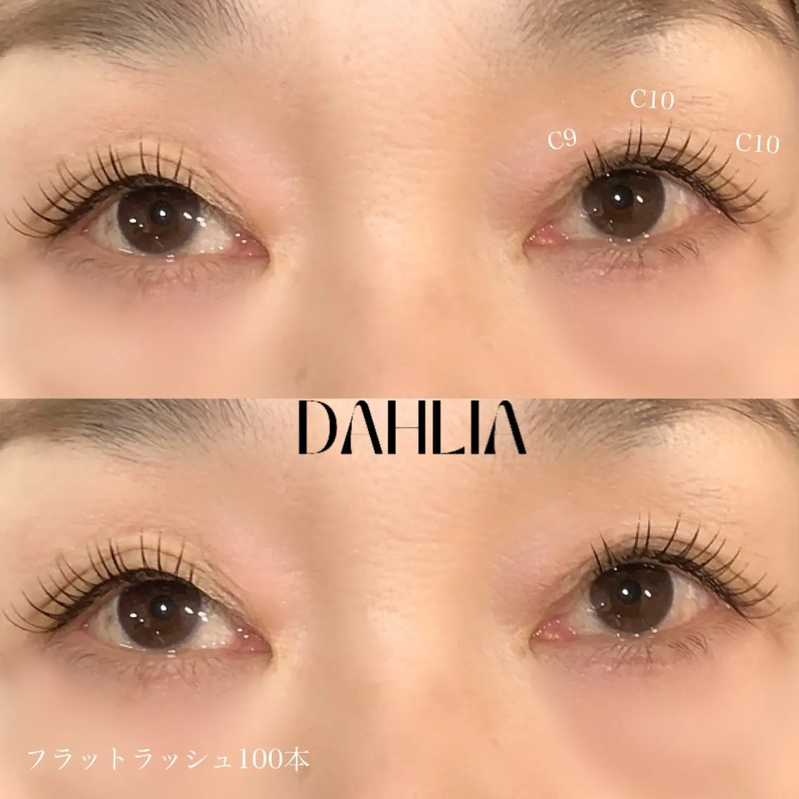 マツエク・マツパ フラットラッシュ Dahliaダリア 斉藤のマツエク・マツパデザイン