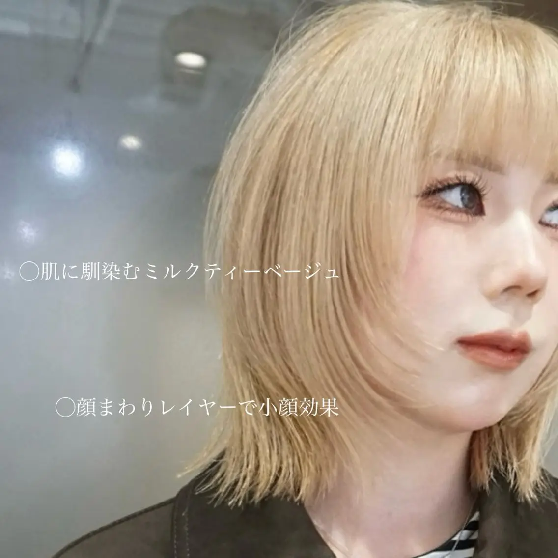 ミディアム カラー カット ヘアカラー トリートメント 名古屋ダブルカラー DEAN石川理子のヘアスタイル