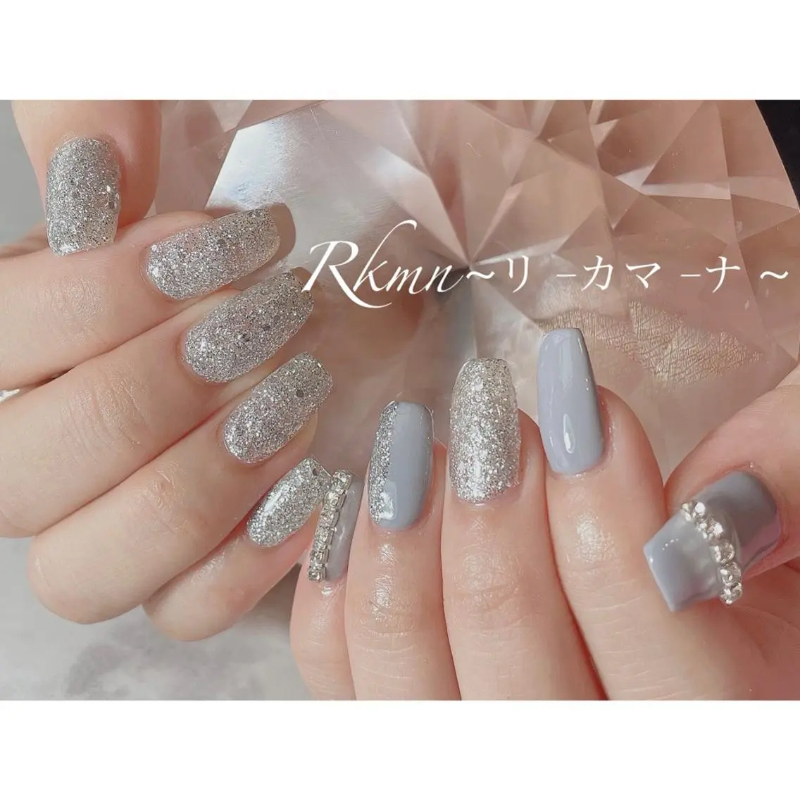 ネイル アートネイル キラキラネイル シルバー 春ネイル ストーンネイル ハンドネイル フットネイル ハンドケア Rkmn ~リ-カマ-ナ~のネイルデザイン
