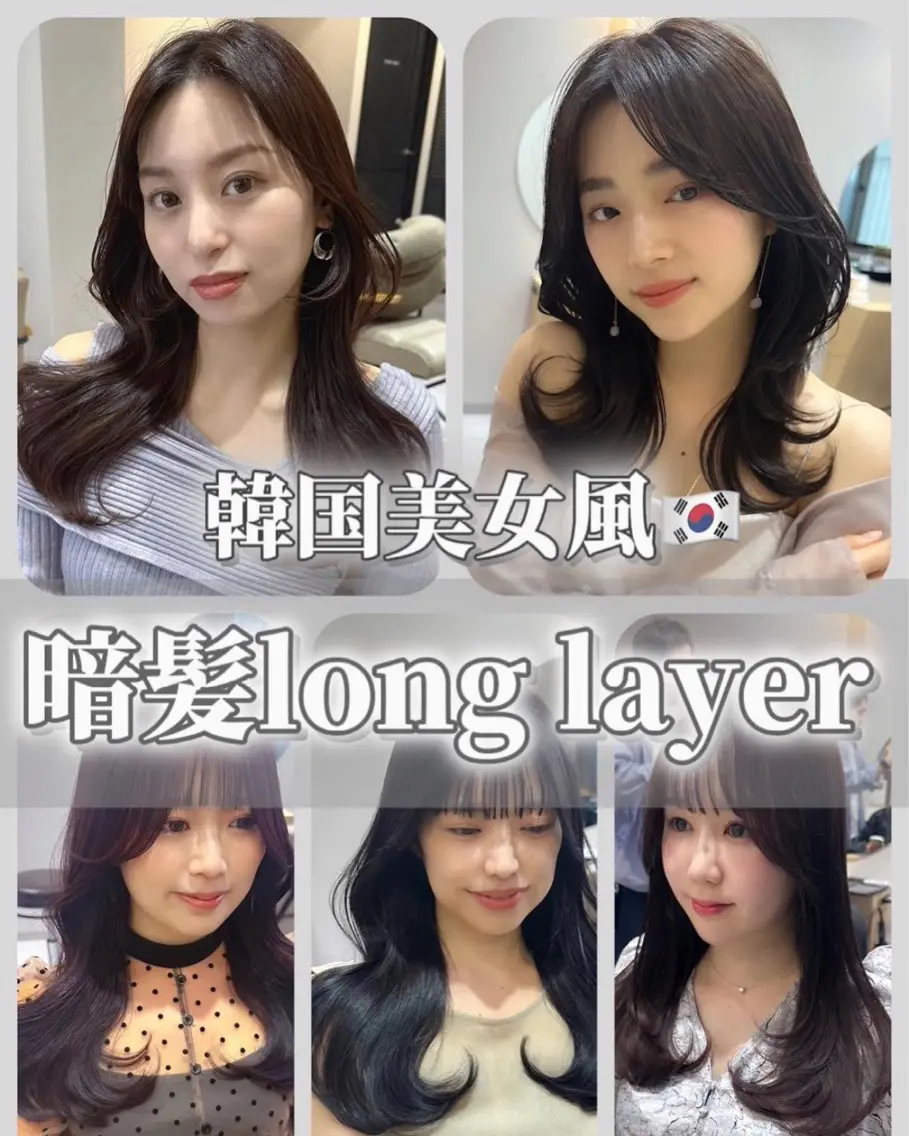 ロング カラー ヘアアレンジ topstylist 芳賀みなみのヘアスタイル