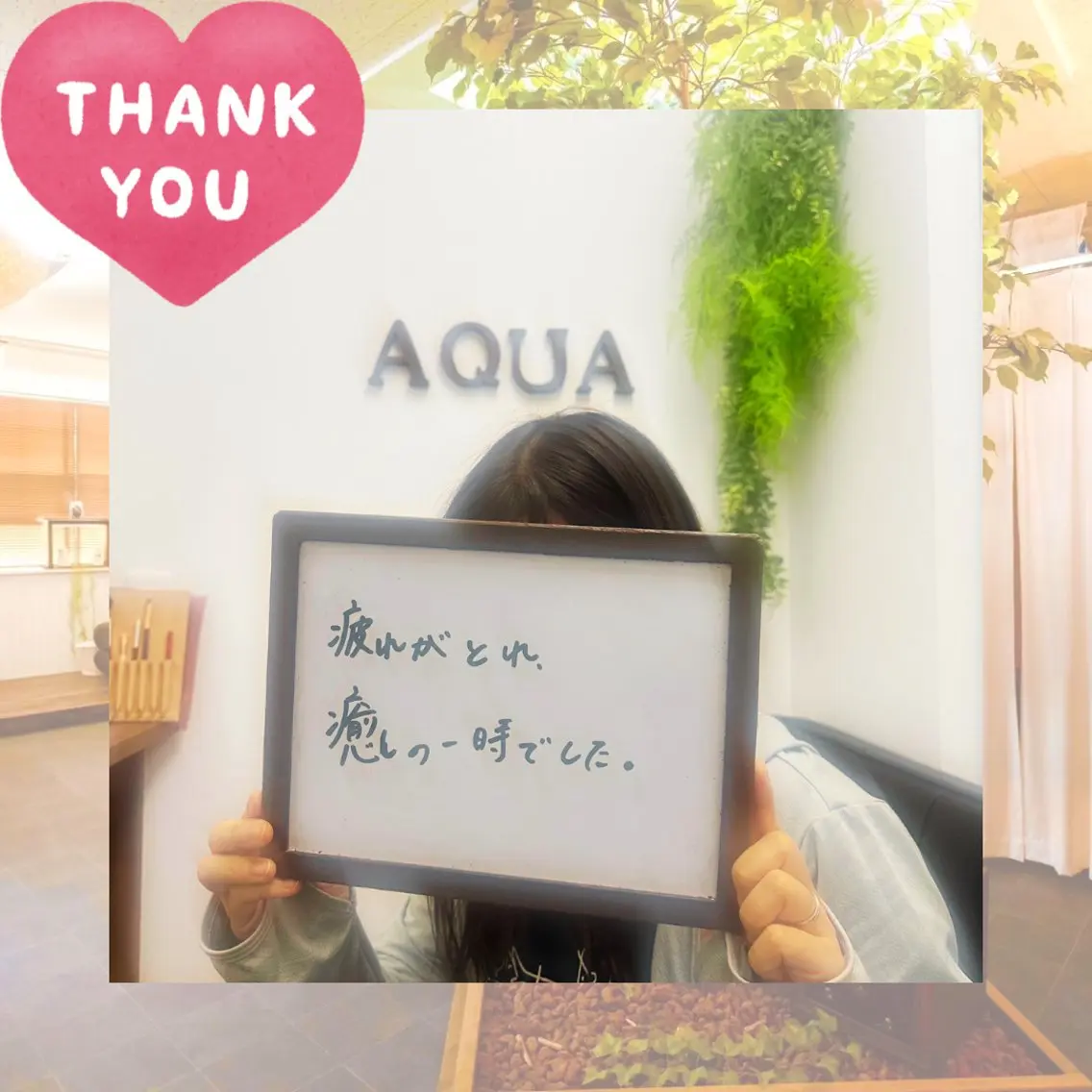 エステ リラク 🌿AQUA南浦和店 MIKIのエステ・リラクイメージ