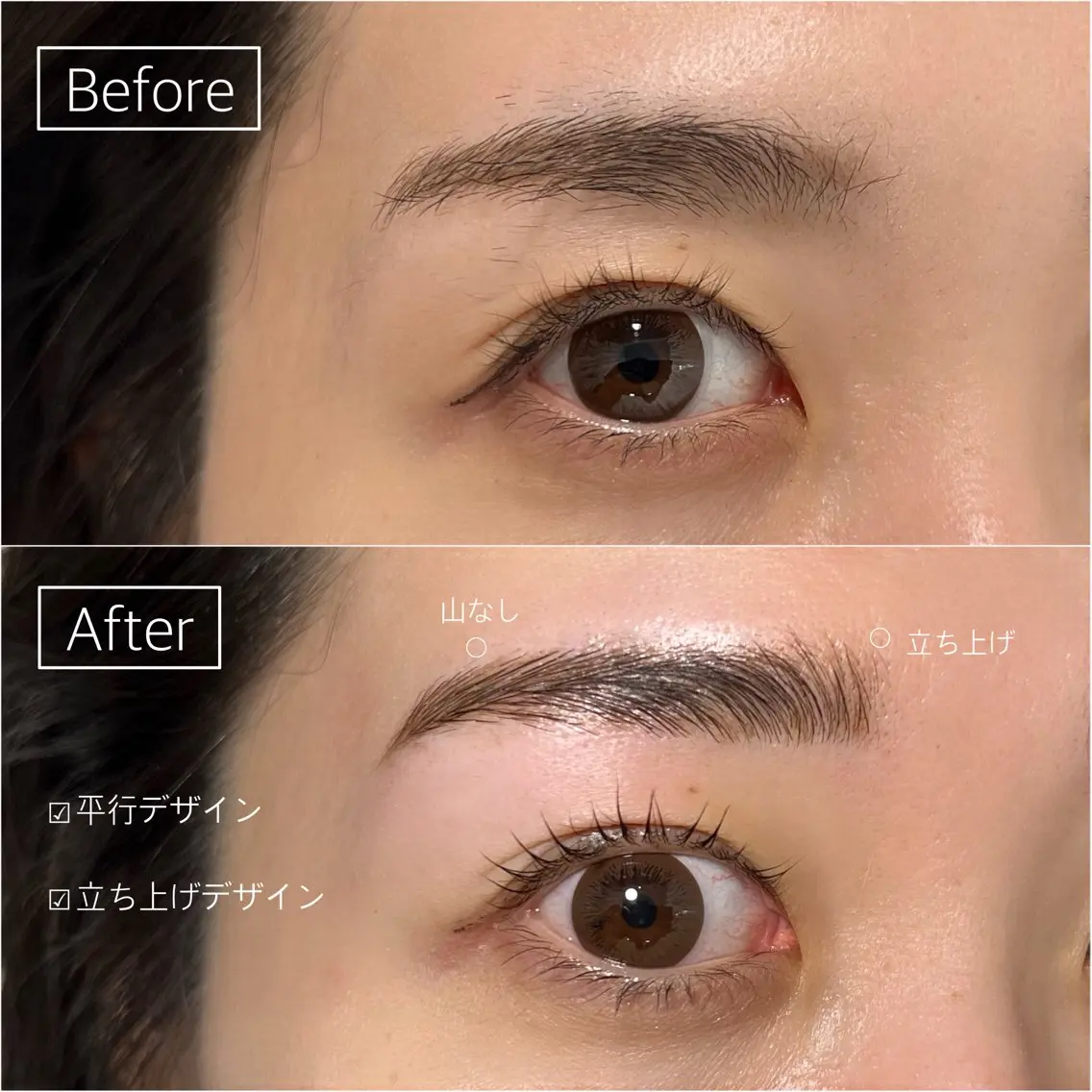 アイブロウ Luma ayakaのマツエク・マツパデザイン