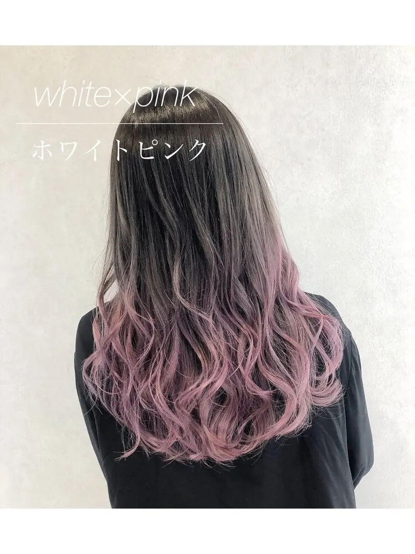 【💫平日限定💫】グラデーションカラー(1ブリーチ)＋トリートメント ※ロング料金ありの写真