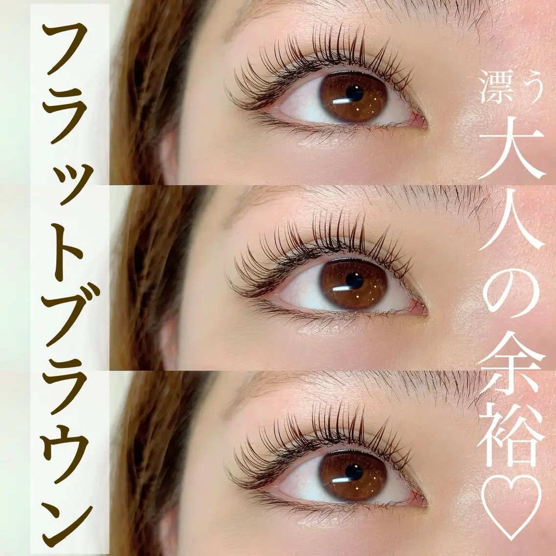 マツエク・マツパ カラーマツエク misaki mのマツエク・マツパデザイン
