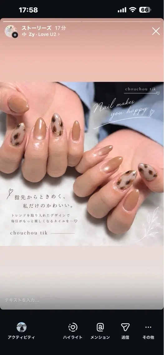 ネイル chouchou tikのネイルデザイン