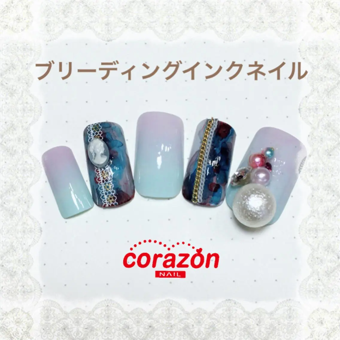 ネイル アートネイル ブルー 赤色 ネイリスト aicoのネイルデザイン