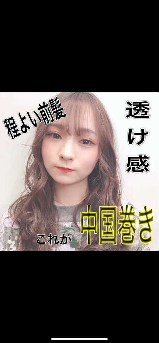 ロング カラー ✨毛髪診断で絶対綺麗 ✨美髪艶髪専門✨高浪のヘアスタイル