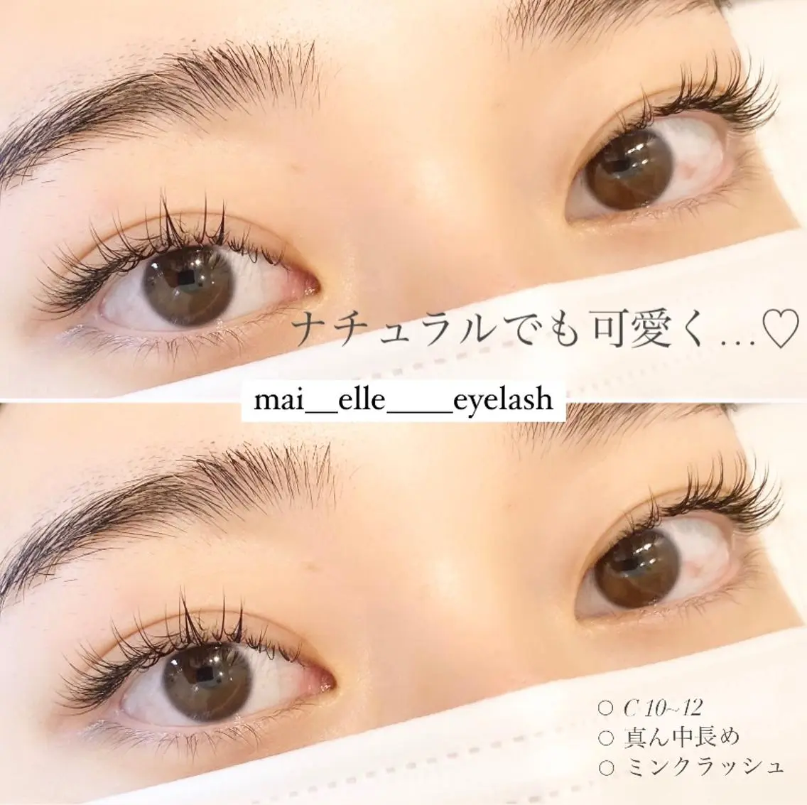 マツエク・マツパ ふわ眉✴︎うぶ眉 🌸maiの眉毛・アイブロウイメージ