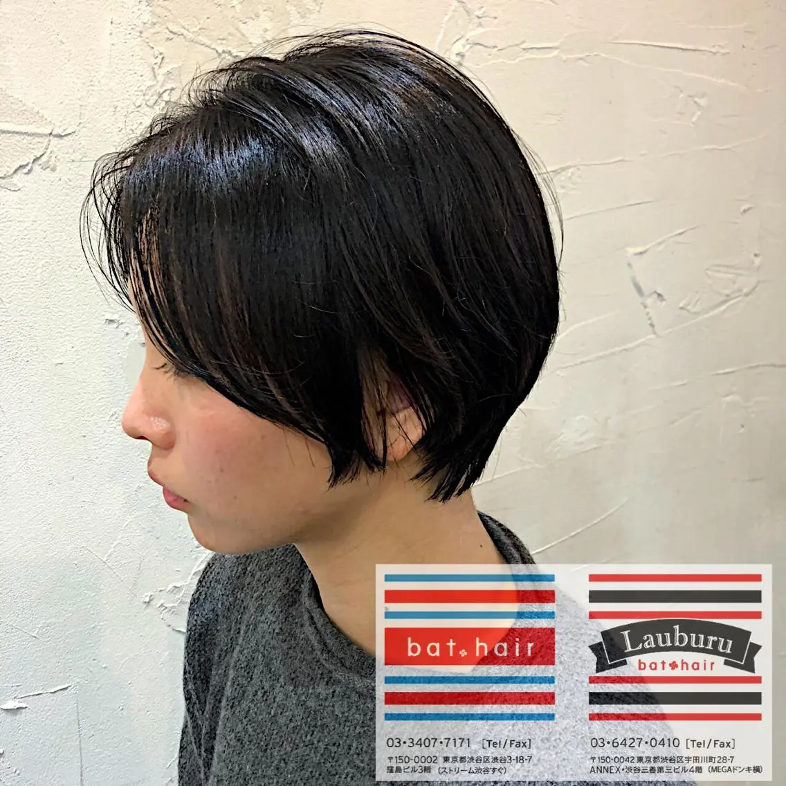 ショート カラー パーマ ヘアアレンジ メンズ キッズ カット バトヘアー渋谷 officialのヘアスタイル